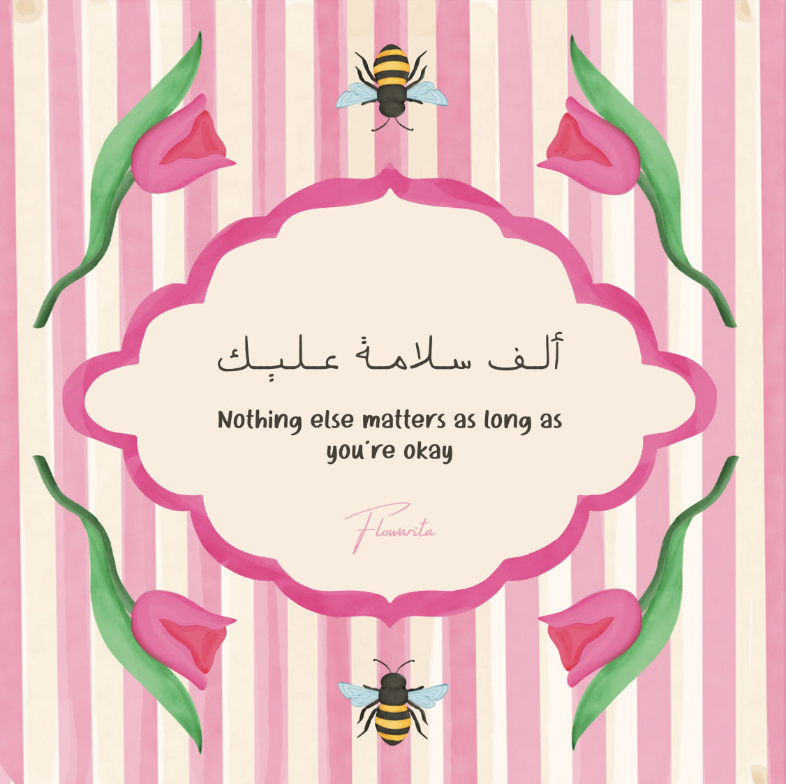 Get Well Soon - ألف سلامة عليك
