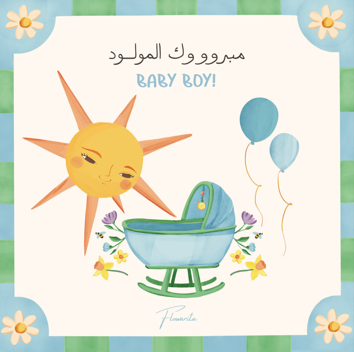 Baby Boy 🩵 مبروك المولود