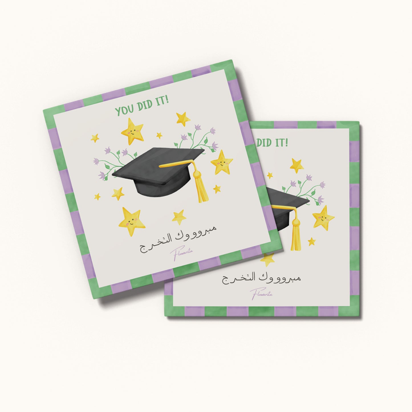 مبروك التخرج 🎓 You Did It