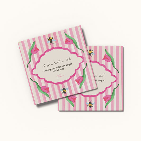 Get Well Soon - ألف سلامة عليك