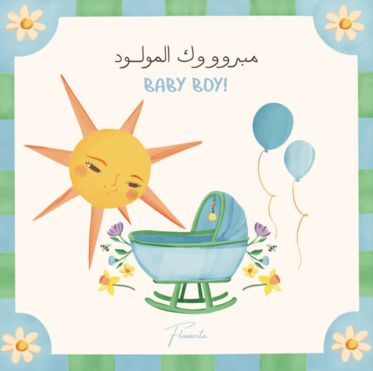 Baby Boy 🩵 مبروك المولود