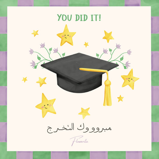 مبروك التخرج 🎓 You Did It