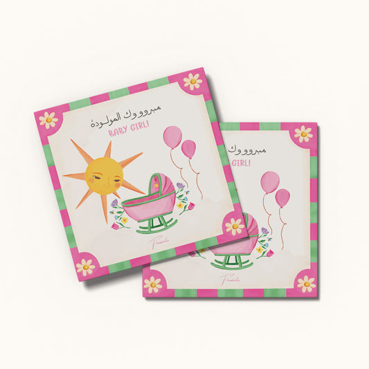 Baby Girl 💗 مبروك المولودة