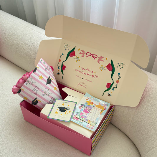 Pink Graduation Box 💗🎓