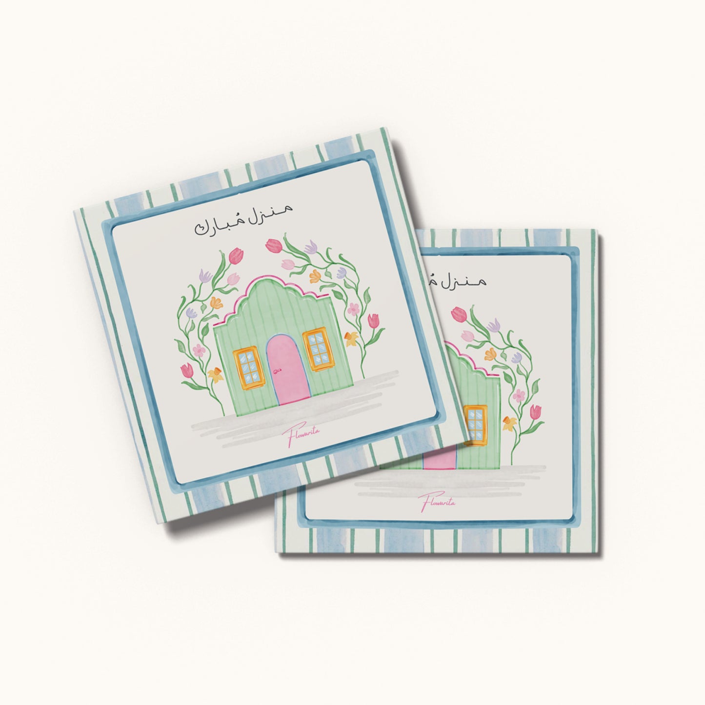 New Home 🏠 منزل مُبارك