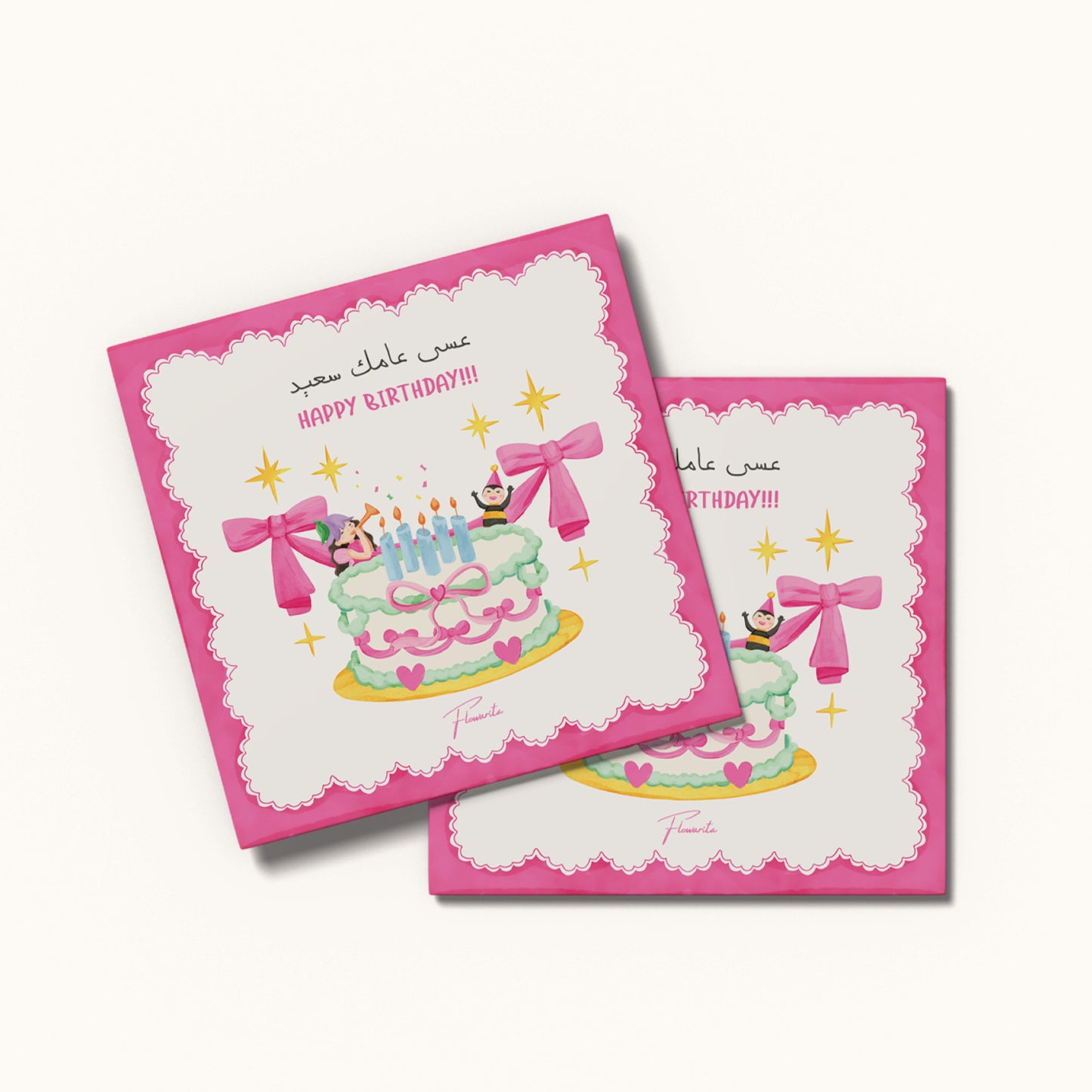 Happy Birthday 💖🐝