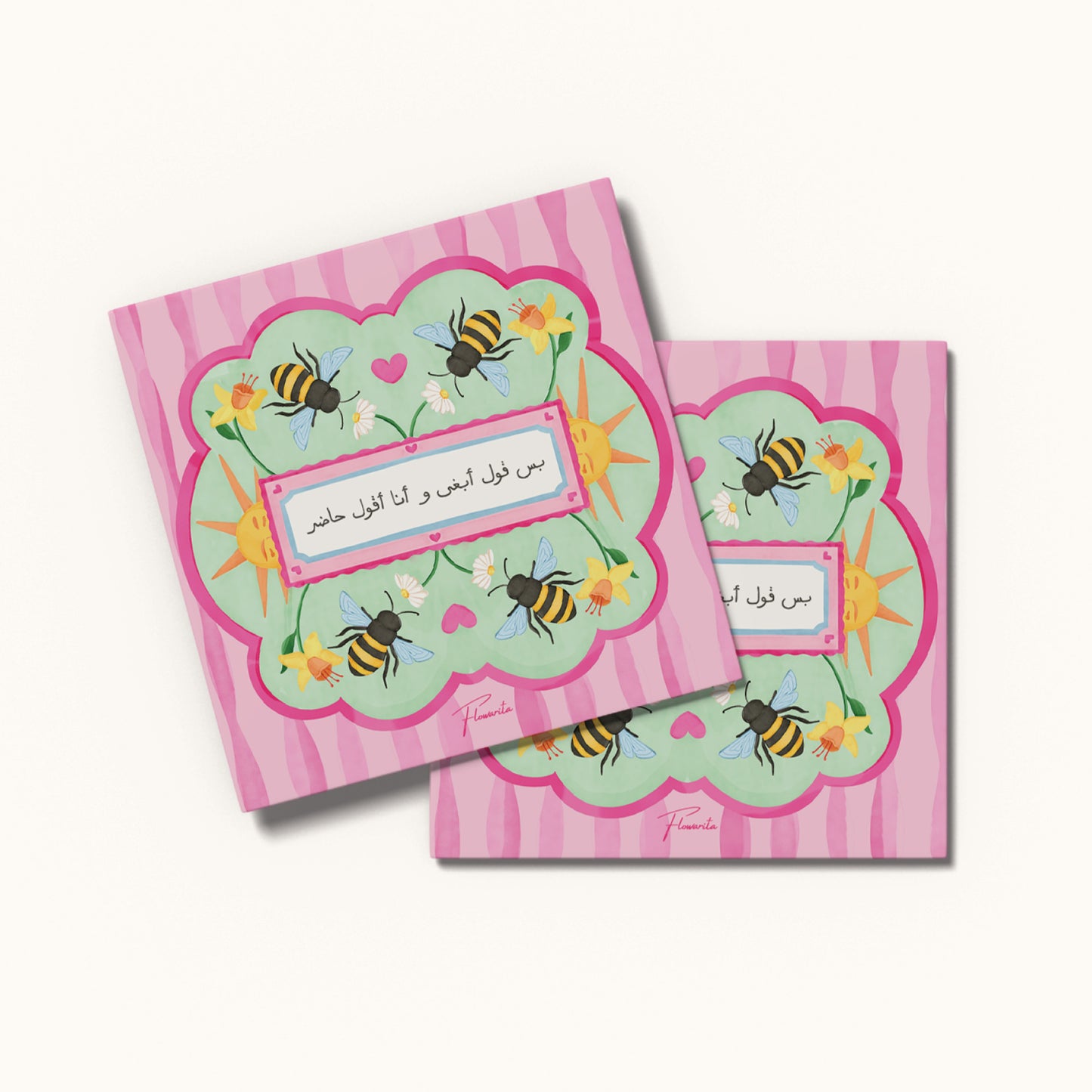 بس قول أبغى، و أنا أقول حاضر 💛!